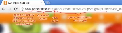 Як розрізняти шахрайські сайти (розрізняти) Як розрізняти шахрайські сайти