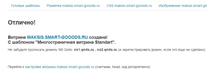 Як працювати з партнеркою qnits інструкція (дропшіппінг платформа) Як працювати з партнеркою qnits інструкція