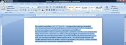 Як регулювати міжрядковий і міжбуквений інтервали в word, керівництво по життю (хаутошкі по (word) Як регулювати міжрядковий і міжбуквений інтервали в word, керівництво по життю (хаутошкі по