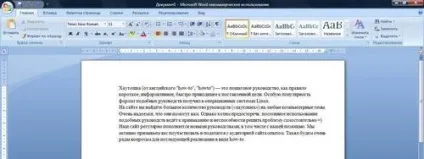 Як регулювати міжрядковий і міжбуквений інтервали в word, керівництво по життю (хаутошкі по (міжбуквений) Як регулювати міжрядковий і міжбуквений інтервали в word, керівництво по життю (хаутошкі по