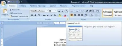 Як регулювати міжрядковий і міжбуквений інтервали в word, керівництво по життю (хаутошкі по (міжбуквений) Як регулювати міжрядковий і міжбуквений інтервали в word, керівництво по життю (хаутошкі по