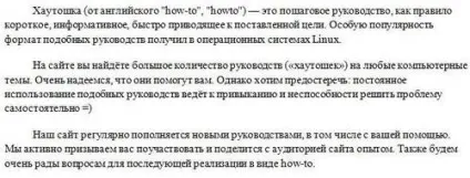 Як регулювати міжрядковий і міжбуквений інтервали в word, керівництво по життю (хаутошкі по (міжбуквений) Як регулювати міжрядковий і міжбуквений інтервали в word, керівництво по життю (хаутошкі по