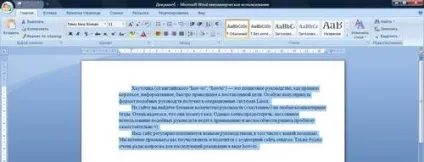Як регулювати міжрядковий і міжбуквений інтервали в word, керівництво по життю (хаутошкі по (міжбуквений) Як регулювати міжрядковий і міжбуквений інтервали в word, керівництво по життю (хаутошкі по