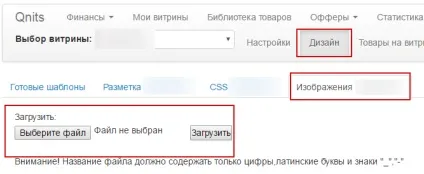 Як працювати з партнеркою qnits інструкція (qnits) Як працювати з партнеркою qnits інструкція