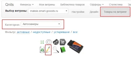Як працювати з партнеркою qnits інструкція (працювати) Як працювати з партнеркою qnits інструкція