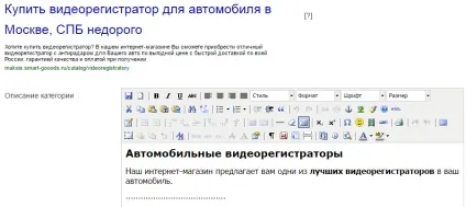 Як працювати з партнеркою qnits інструкція (працювати) Як працювати з партнеркою qnits інструкція