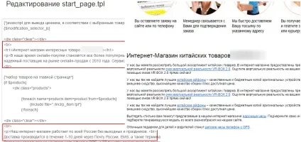 Як працювати з партнеркою qnits інструкція (qnits) Як працювати з партнеркою qnits інструкція