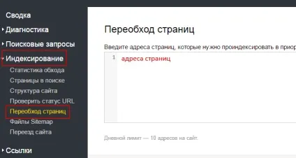 Як працювати з партнеркою qnits інструкція (працювати) Як працювати з партнеркою qnits інструкція