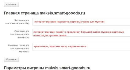 Як працювати з партнеркою qnits інструкція (дропшіппінг платформа) Як працювати з партнеркою qnits інструкція