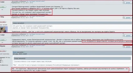 Як українська пропаганда працює з жителями криму (криму) Як українська пропаганда працює з жителями криму
