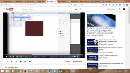 Як працювати в adobe experience design, данил Фімушкін