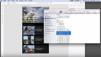 Як працювати в adobe experience design, данил Фімушкін