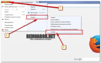 Як перевірити, чи потрібно оновлювати і оновити mozilla firefox (firefox) Як перевірити, чи потрібно оновлювати і оновити mozilla firefox