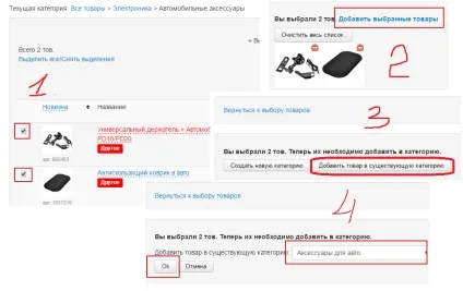 Як працювати з партнеркою qnits інструкція (інструкція) Як працювати з партнеркою qnits інструкція