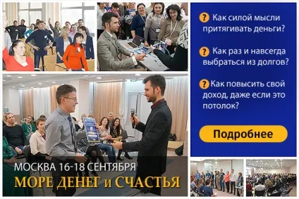 Як розробити план дій для досягнення успіху, андреев олександр