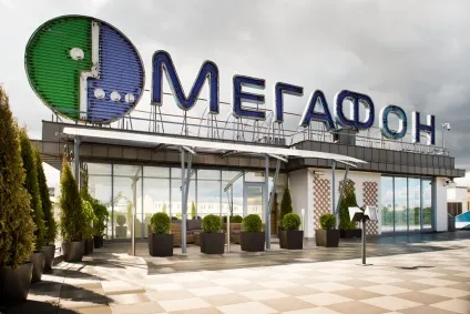 Як перевірити залишок трафіку мегафон