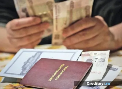 Як розрахувати пільгову пенсію самостійно - формули і приклади (пільгову) Як розрахувати пільгову пенсію самостійно - формули і приклади