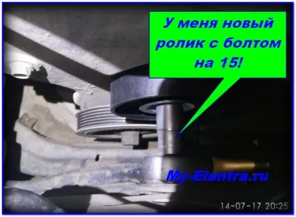 Як самому замінити ремінь генератора, кондиціонера і ролика на Хендай елантра hd