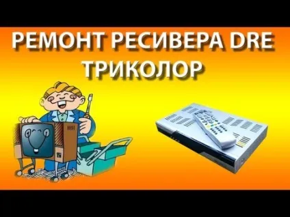 Як перевірити трансформатор в инверторе монітора або телевізора (трансформатор) Як перевірити трансформатор в инверторе монітора або телевізора