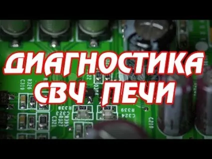 Як перевірити трансформатор в инверторе монітора або телевізора (Будь-який товар Китаю) Як перевірити трансформатор в инверторе монітора або телевізора