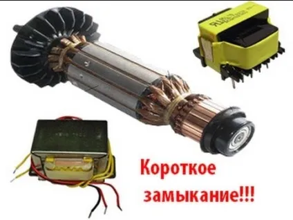 Як перевірити трансформатор в инверторе монітора або телевізора (Будь-який товар Китаю) Як перевірити трансформатор в инверторе монітора або телевізора