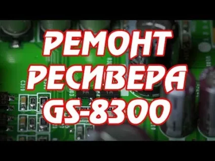 Як перевірити трансформатор в инверторе монітора або телевізора (трансформатор) Як перевірити трансформатор в инверторе монітора або телевізора