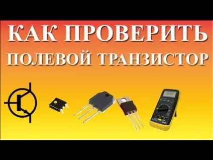 Як перевірити трансформатор в инверторе монітора або телевізора (трансформатор) Як перевірити трансформатор в инверторе монітора або телевізора