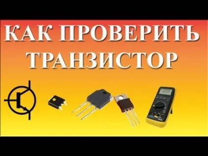 Як перевірити трансформатор в инверторе монітора або телевізора (Будь-який товар Китаю) Як перевірити трансформатор в инверторе монітора або телевізора