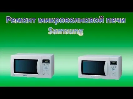 Як перевірити трансформатор в инверторе монітора або телевізора (трансформатор) Як перевірити трансформатор в инверторе монітора або телевізора