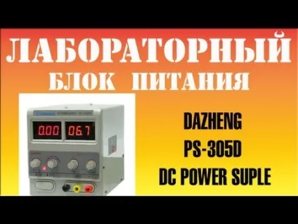 Як перевірити трансформатор в инверторе монітора або телевізора (трансформатор) Як перевірити трансформатор в инверторе монітора або телевізора