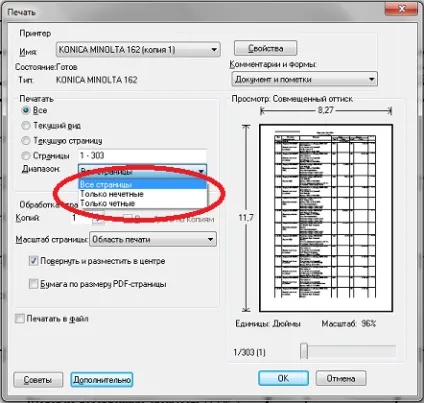 Як роздрукувати в excel парні (парні) Як роздрукувати в excel парні