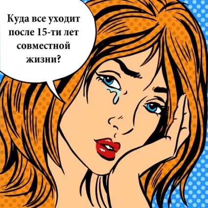Як розмовляти з дітьми про батька після розлучення, або сповідь маніпулятора (дітьми) Як розмовляти з дітьми про батька після розлучення, або сповідь маніпулятора