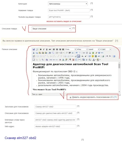 Як працювати з партнеркою qnits інструкція (інструкція) Як працювати з партнеркою qnits інструкція