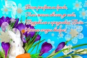 Як зробити електронну листівку 1 (електронну) Як зробити електронну листівку 1