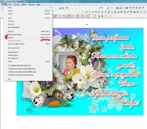 Як зробити електронну листівку 1 (зробити) Як зробити електронну листівку 1