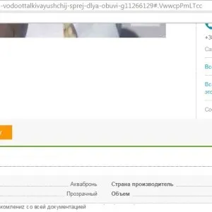 Як зробити аквабронь своїми руками (руками) Як зробити аквабронь своїми руками