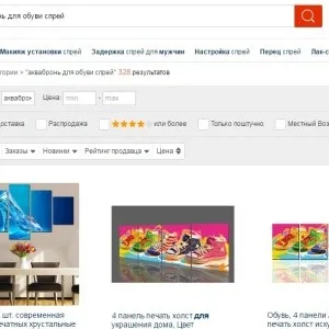 Як зробити аквабронь своїми руками (своїми) Як зробити аквабронь своїми руками