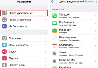 Як зробити щоб iphone не жер трафік - контроль і налаштування айфона (зробити) Як зробити щоб iphone не жер трафік - контроль і налаштування айфона