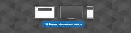 Як зробити фон для ютуба - створити і завантажити обкладинку для каналу персональний блог Ірини Лоренс (як зробити фон каналу youtube) Як зробити фон для ютуба - створити і завантажити обкладинку для каналу персональний блог Ірини Лоренс
