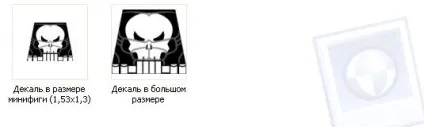 Як зробити якісні декали