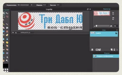Як зробити логотип з картинки основні способи (картинки) Як зробити логотип з картинки основні способи