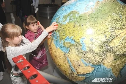 Як здати ЄДІ з географії, суспільство, АіФ Кременчук (здати) Як здати ЄДІ з географії, суспільство, АіФ Кременчук