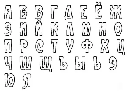 Як зробити букви в техніці квіллінг (літерами техніці квіллінг) Як зробити букви в техніці квіллінг