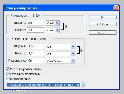 Як зробити якісні декали