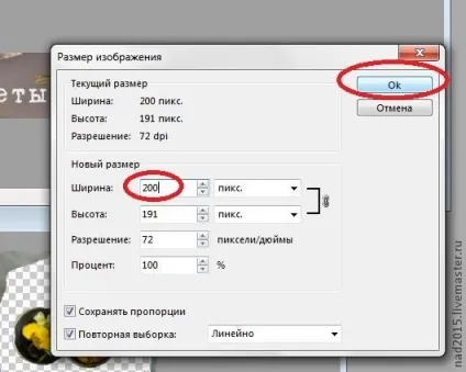 Як зробити банер з фотографією своєї роботи легко! Ярмарок майстрів - ручна робота, handmade (як зробити банер з фотографією своєї роботи? Легко!) Як зробити банер з фотографією своєї роботи легко! Ярмарок майстрів - ручна робота, handmade