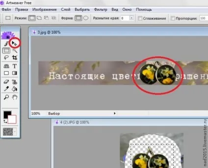 Як зробити банер з фотографією своєї роботи легко! Ярмарок майстрів - ручна робота, handmade (як зробити банер мк) Як зробити банер з фотографією своєї роботи легко! Ярмарок майстрів - ручна робота, handmade