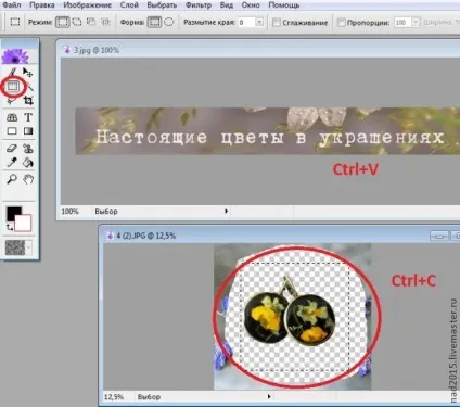 Як зробити банер з фотографією своєї роботи легко! Ярмарок майстрів - ручна робота, handmade (мк як зробити банер) Як зробити банер з фотографією своєї роботи легко! Ярмарок майстрів - ручна робота, handmade