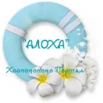 Іди за мною