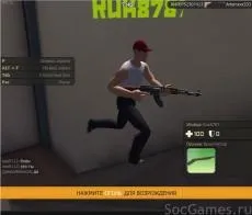 Гра контра сіті (3d шутер онлайн) в контакті, види зброї, ігровий процес, проходження - огляд, (шутер) Гра контра сіті (3d шутер онлайн) в контакті, види зброї, ігровий процес, проходження - огляд,