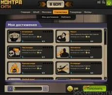 Гра контра сіті (3d шутер онлайн) в контакті, види зброї, ігровий процес, проходження - огляд, (гра) Гра контра сіті (3d шутер онлайн) в контакті, види зброї, ігровий процес, проходження - огляд,